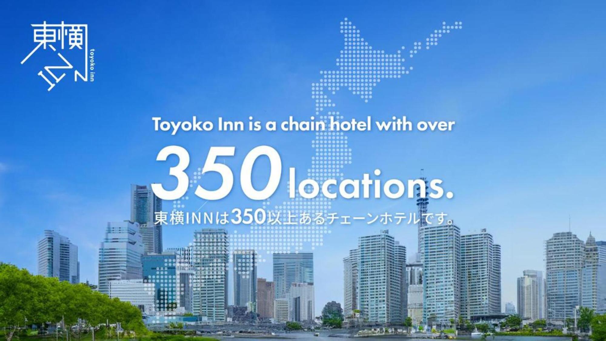 Toyoko Inn Hokkaido Sapporo-Eki Minami-Guchi Bagian luar foto